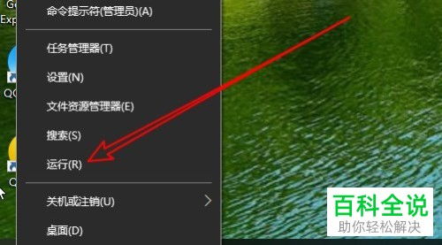 如何關閉Windows 10系統(tǒng)中的DHCP客戶端服務