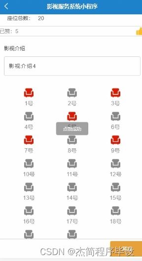 基于SpringBoot與MySQL的影視服務系統(tǒng)小程序設計與實現(xiàn)
