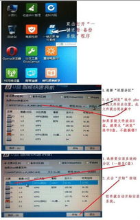 解決電腦開機提示“安裝系統(tǒng)正在啟動服務(wù)”問題與重裝系統(tǒng)指南