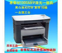 高效辦公之選 打印一體設(shè)備企業(yè)黃頁(yè)與批發(fā)指南