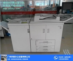 沈陽751分光光度計批發與辦公設備采購指南