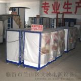 臨沂市蘭山區文波電源設備廠 電鍍設備、電源及甩干機等產品批發指南